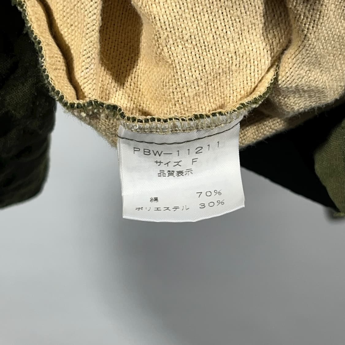 [Person's] 퍼슨스 퀼팅 차이나 자켓 상품이미지6