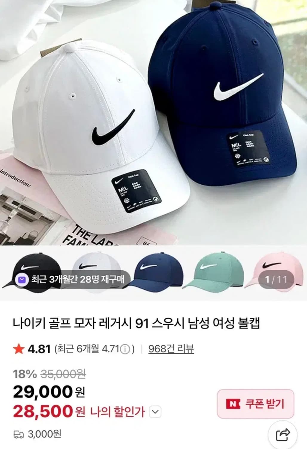 나이키 레거시91 모자 드라이핏 상품이미지4