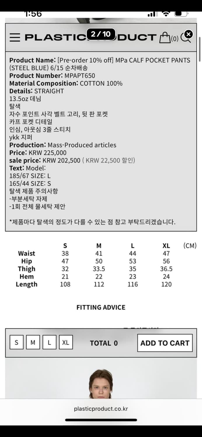 플라스틱프로덕트 카프포켓팬츠 M 상품이미지2