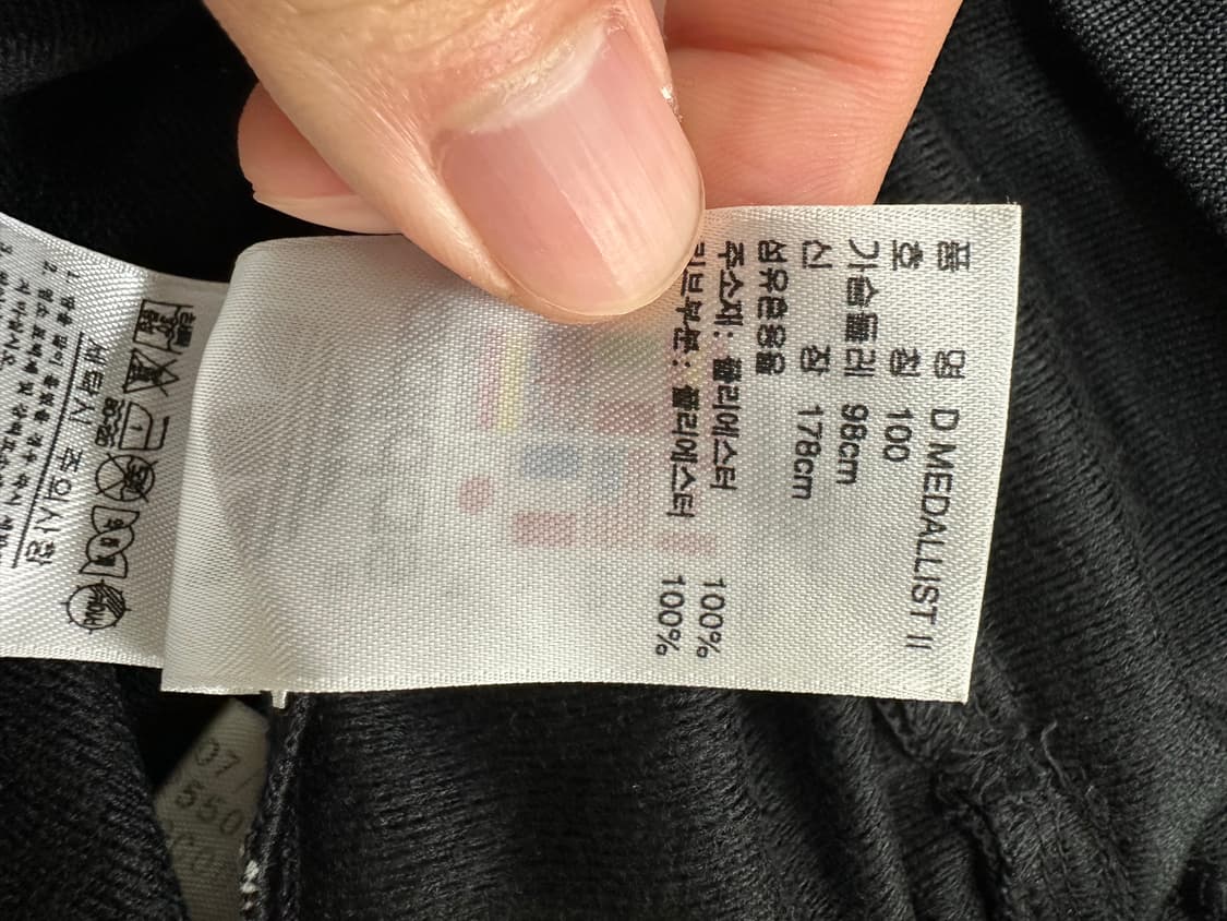 아다다스 검골 메달리스트 져지 상품이미지4