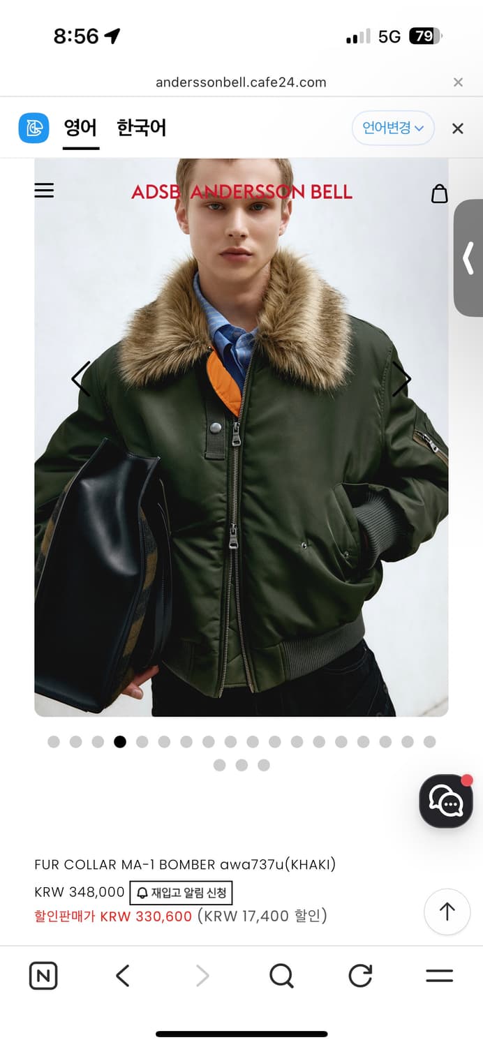 앤더슨벨ma-1 퍼카라자켓awa737u m사이즈 상품이미지1