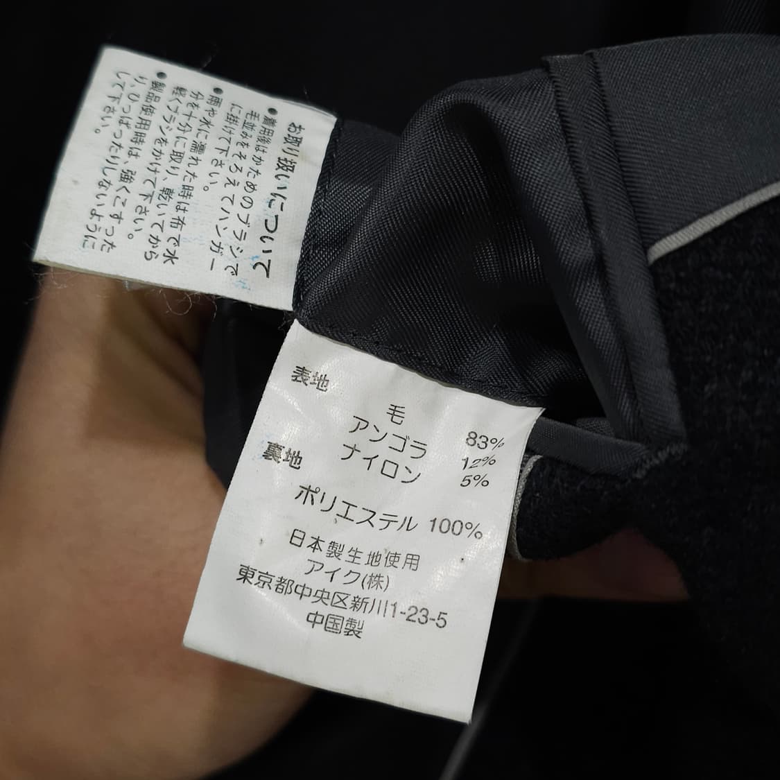 JAPAN 빈티지 앙고라울 2버튼 블레이져 자켓- 95-100정도 상품이미지9