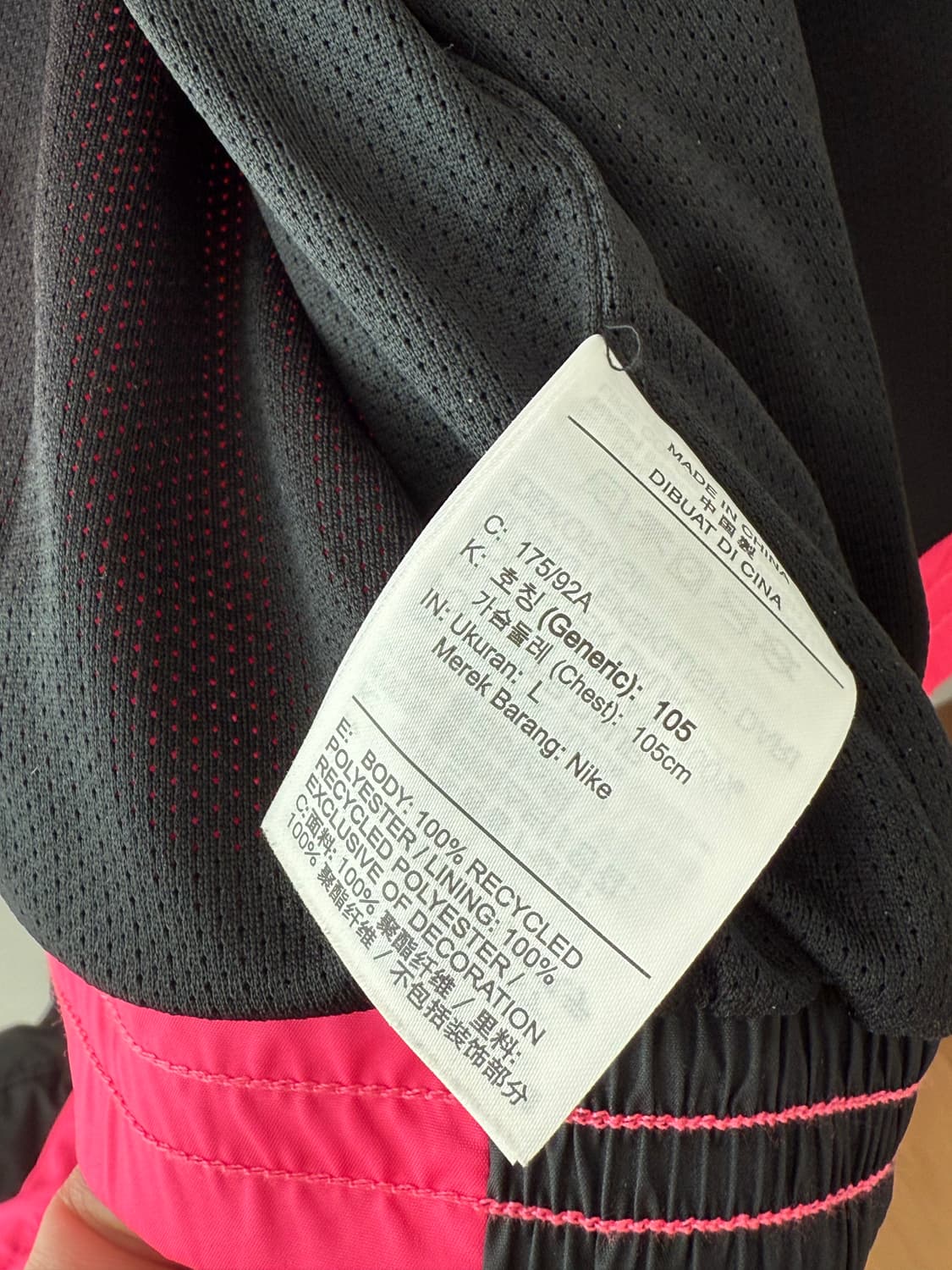 나이키 x 아트모스 NRG 패치워크 트랙 자켓, 팬츠하이퍼 핑크 상품이미지3