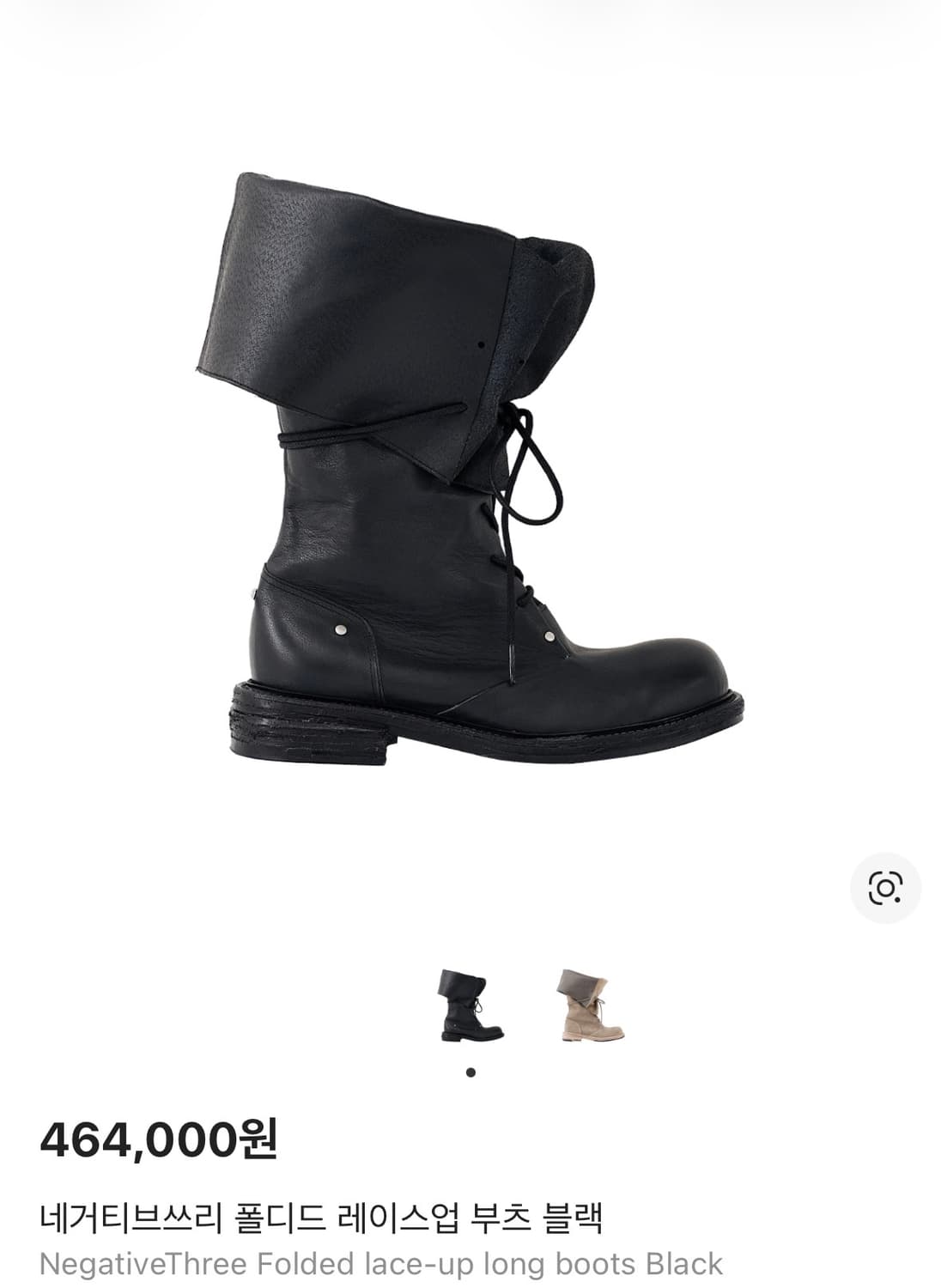 네거티브 폴디드 레이스업부츠 블랙 250 풀박 상품이미지1