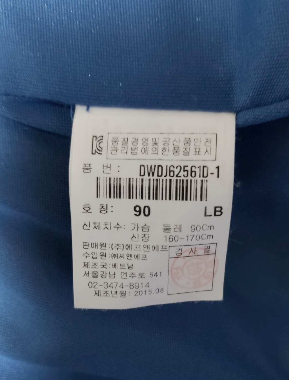 디스커버리 익스페디션 여성 고사양 스트레치 구스다운 자켓(90)

 상품이미지8