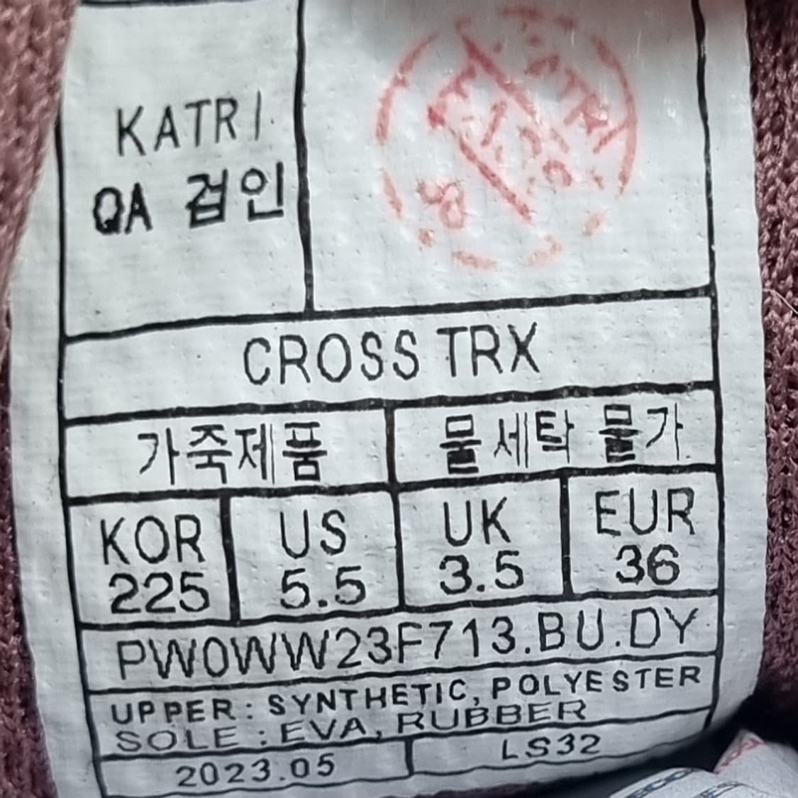 프로스펙스 크로스 운동화225 상품이미지6