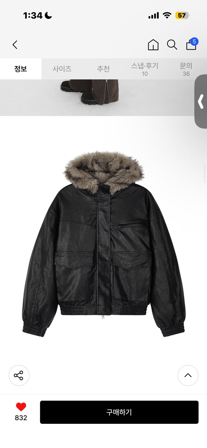 샌드릭 리버시블 퍼 레더 점퍼 상품이미지3