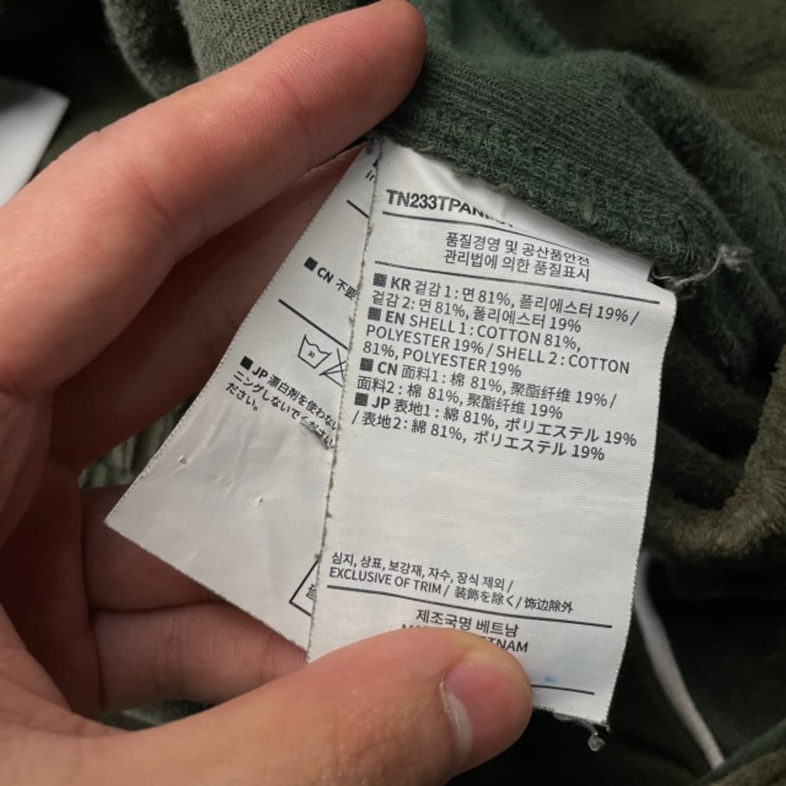 100 디스이즈네버댓 벨벳 트랙팬츠  상품이미지5