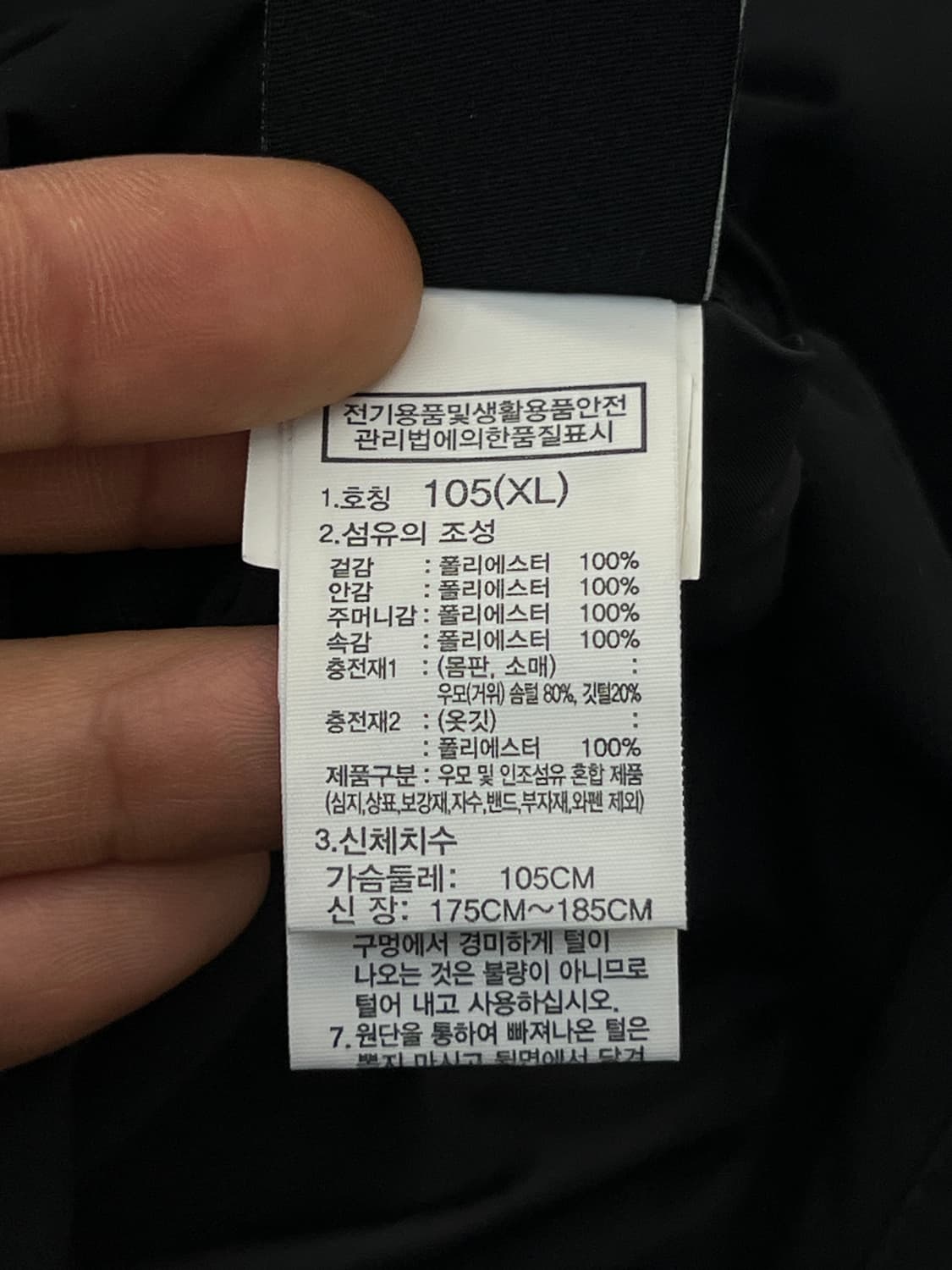 노스페이스 비베러 리버시블 패딩 자켓 상품이미지8