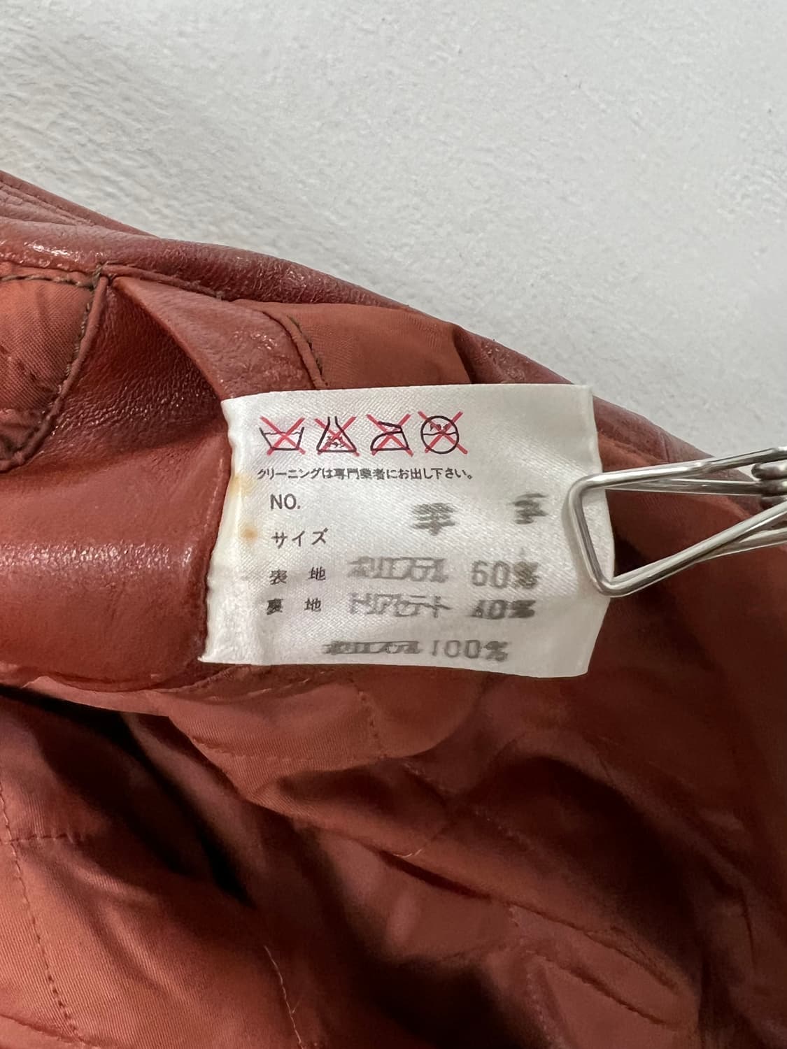 RUBADUB 웨스턴 양가죽 자켓 상품이미지6