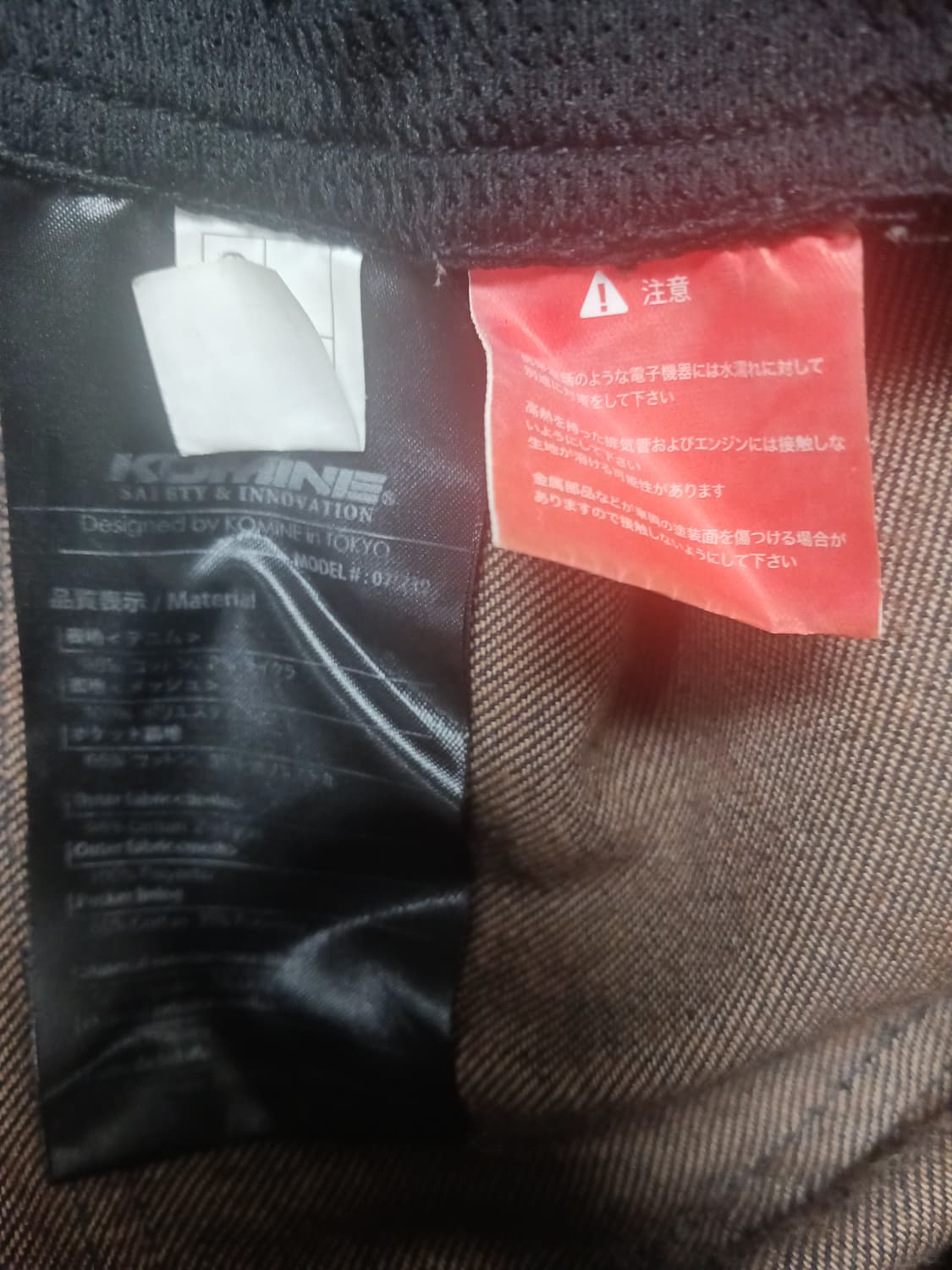 [46] 코미네 라이더 바이커진 청바지 상품이미지10