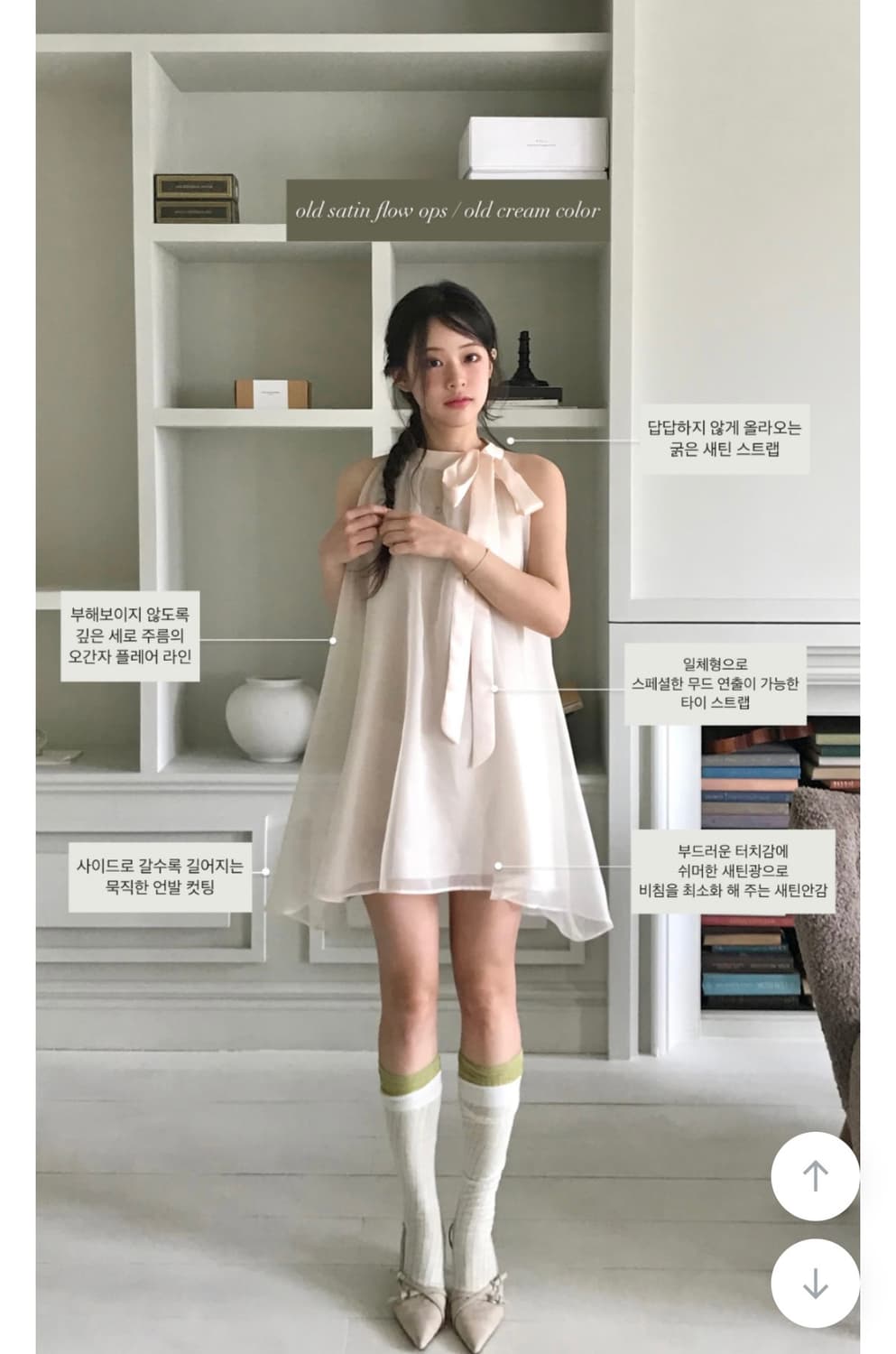 (새상품)클라우드이모션 old satin halter blouse/op 상품이미지1