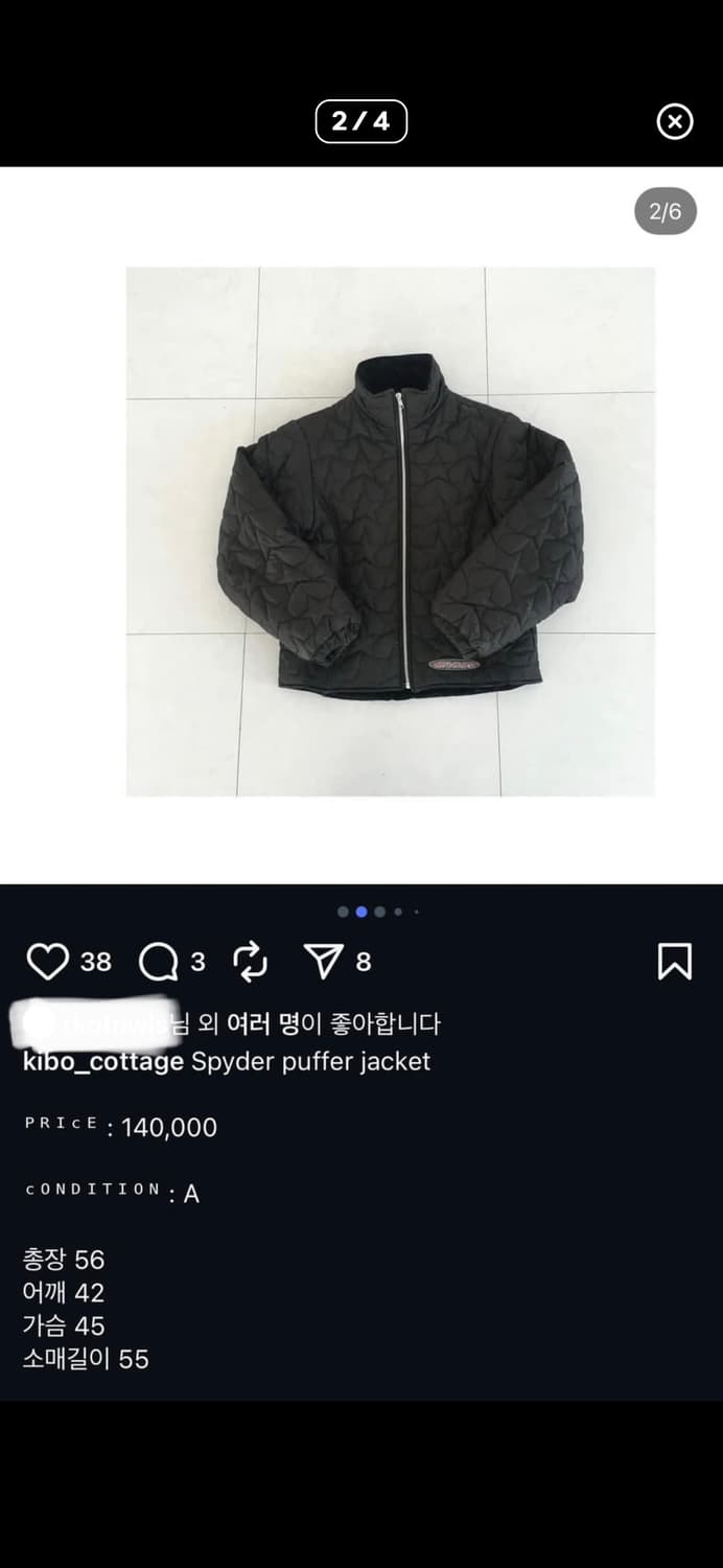 키보빈티지 푸퍼자켓 레어 상품이미지1