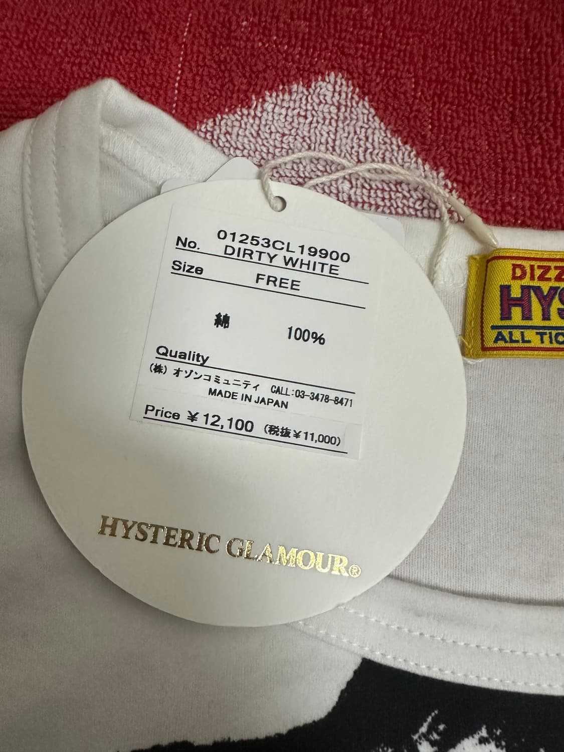 히스테릭글래머 스모크 온 더 워터 치히 티셔츠 화이트 새상품 상품이미지3