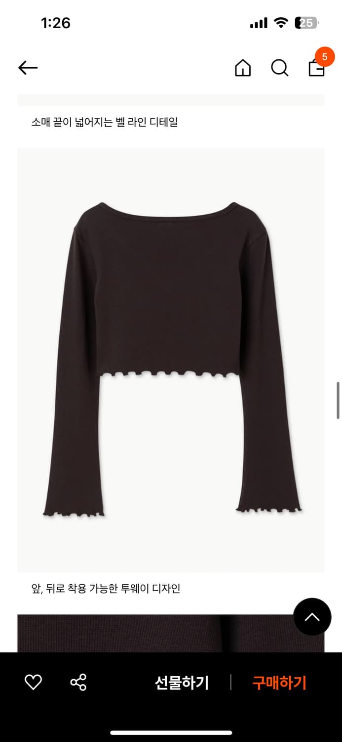 M 부디무드라 가디건 crop rib cardigan 브라운 상품이미지3