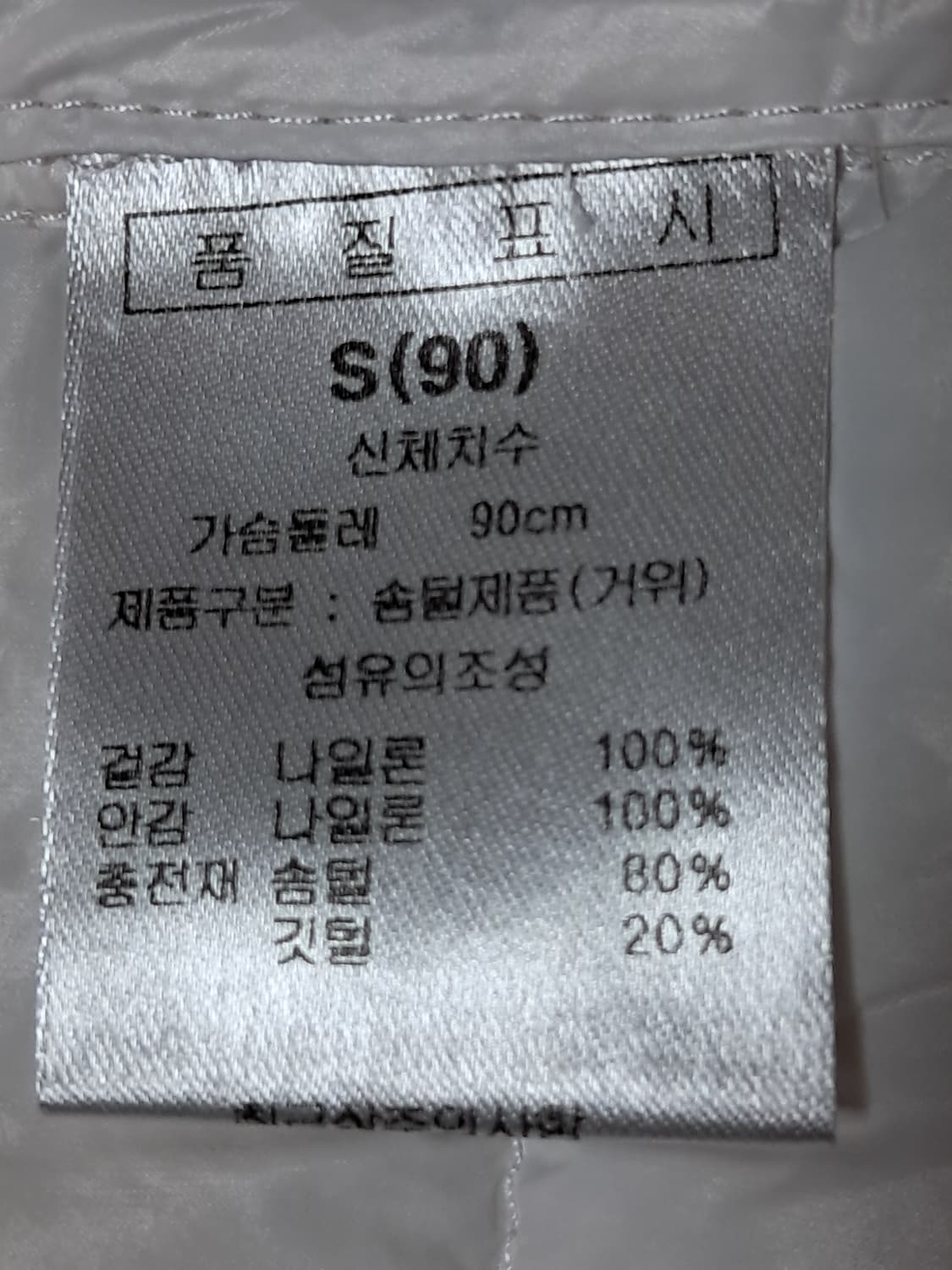 에디티드 여성 경량 패딩조끼 S 상품이미지9
