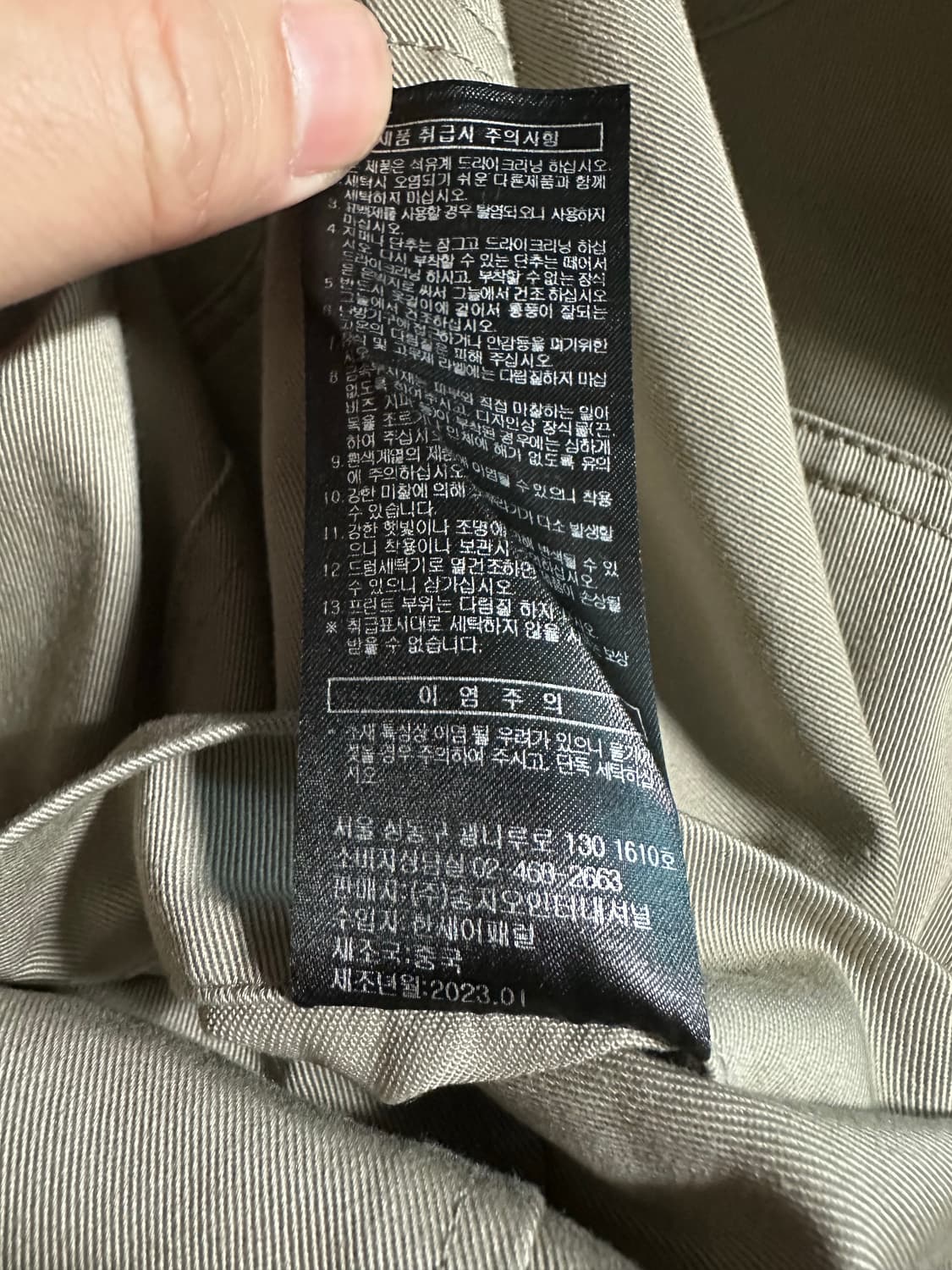 송지오옴므 볼륨 캐롯 코튼 팬츠 베이지 52사이즈 상품이미지5