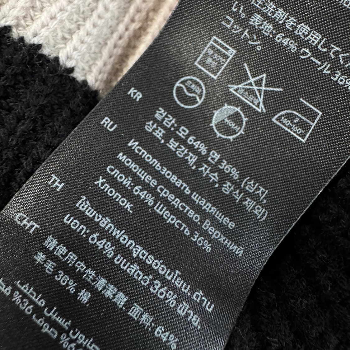 코스 COS 퍼넬넥 하프 집 스트라이프 니트 상품이미지6