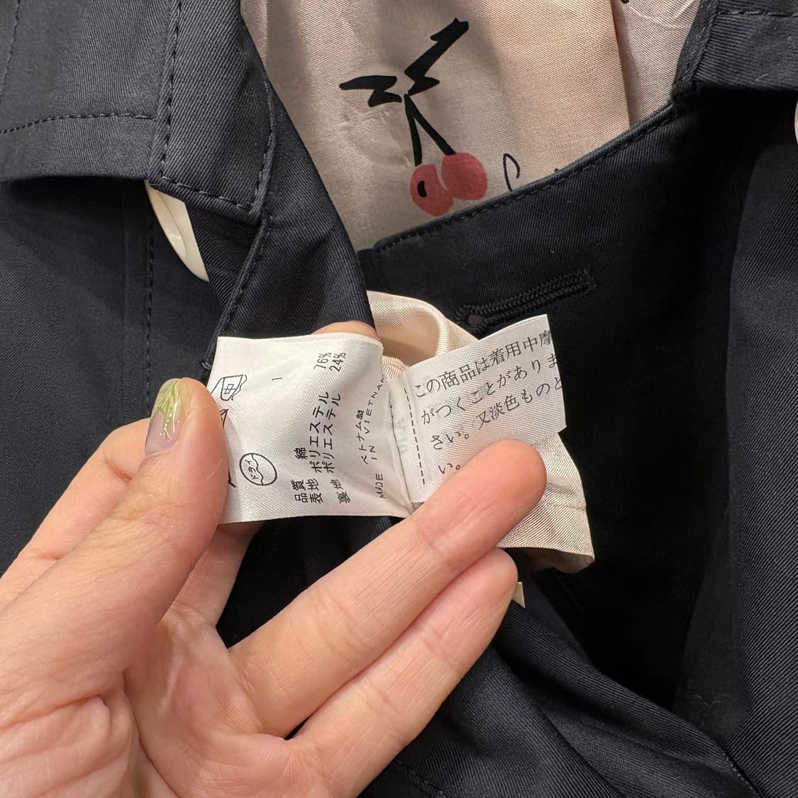 소니아 리키엘 더블 브레스트 트렌치 롱 코트 배색 버튼 벨트 디테일 블랙 상품이미지8