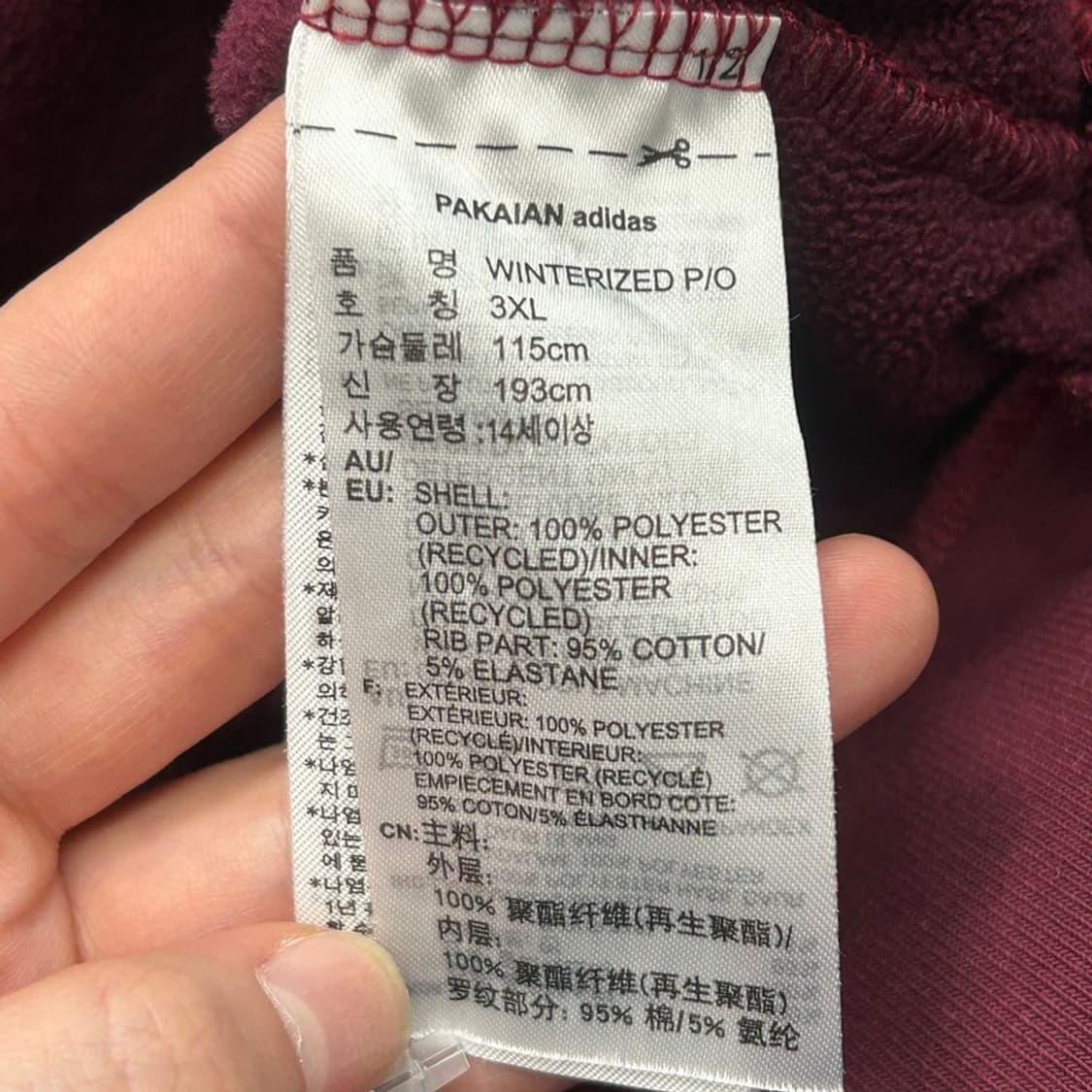 아디다스 와인 플리스 후드티 3XL 상품이미지6