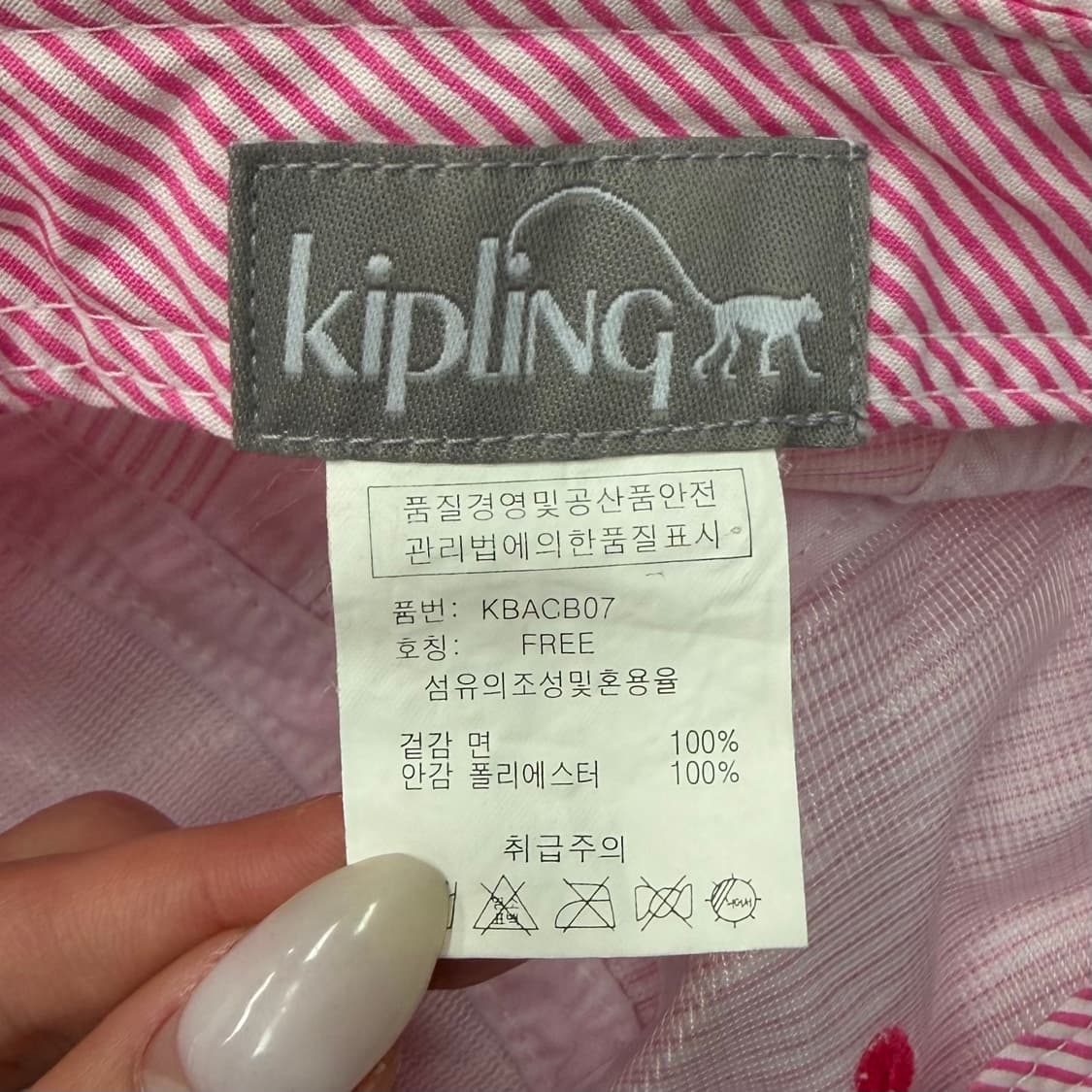 Kipling 키플링 희귀 볼캡  상품이미지5