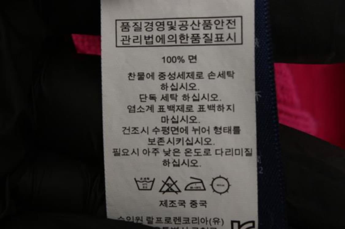 랄프로렌스포츠 가디건 상품이미지6