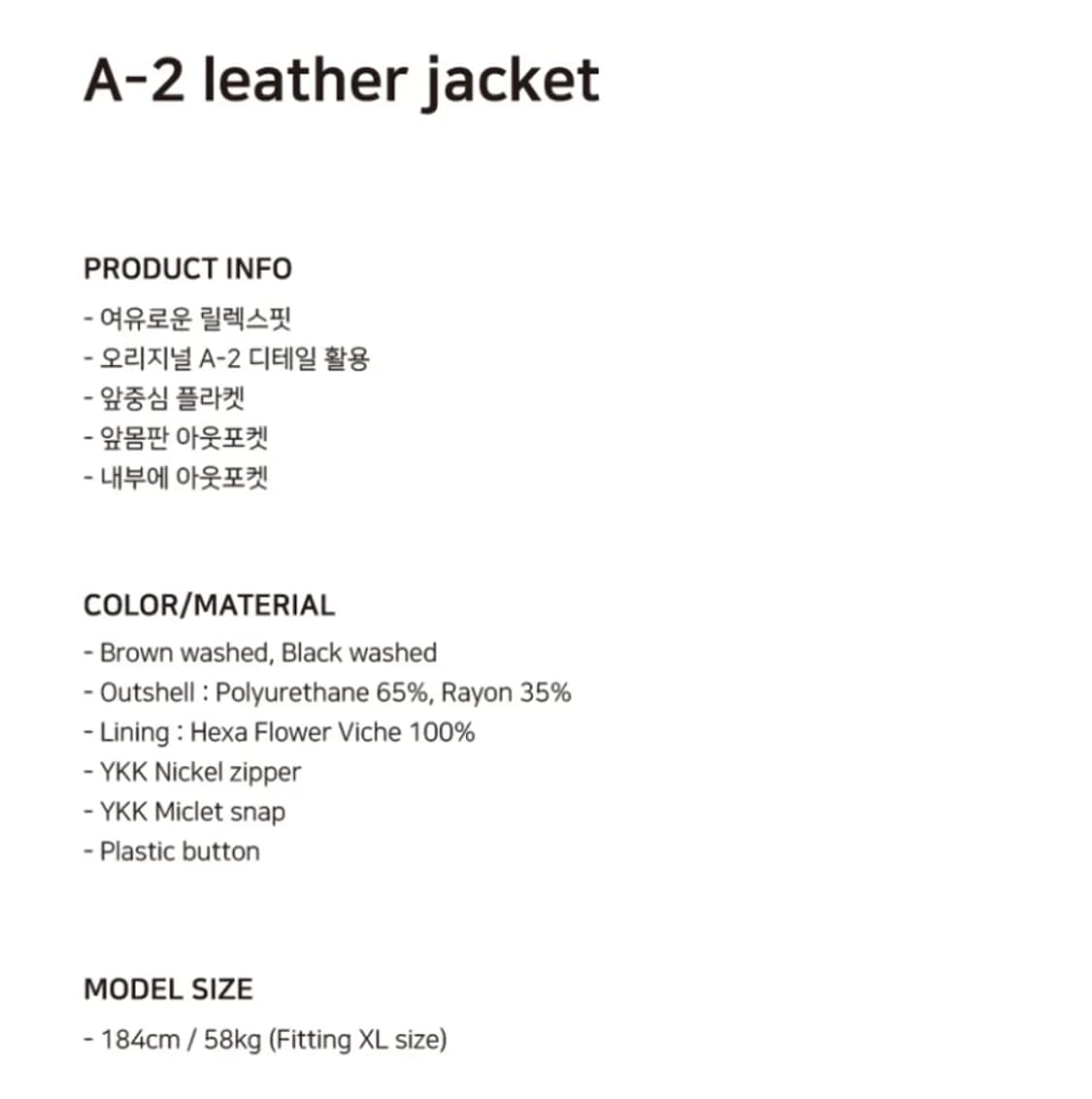 L 새제품) 로드 존 그레이 A-2 레더 자켓 브라운 워싱 워시드 상품이미지6