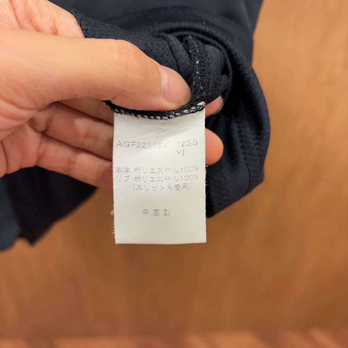 꾸레쥬 스트라이프 반팔 PK 티셔츠 로고 프린팅 하단 탭 디테일 블랙 상품이미지9