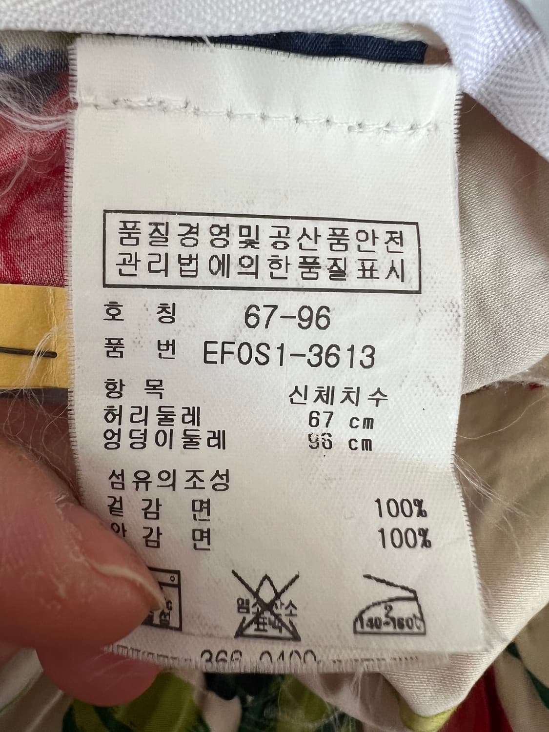 랄프로렌 여성 빅플라워패턴 플레어스커트 코튼스커트 상품이미지8