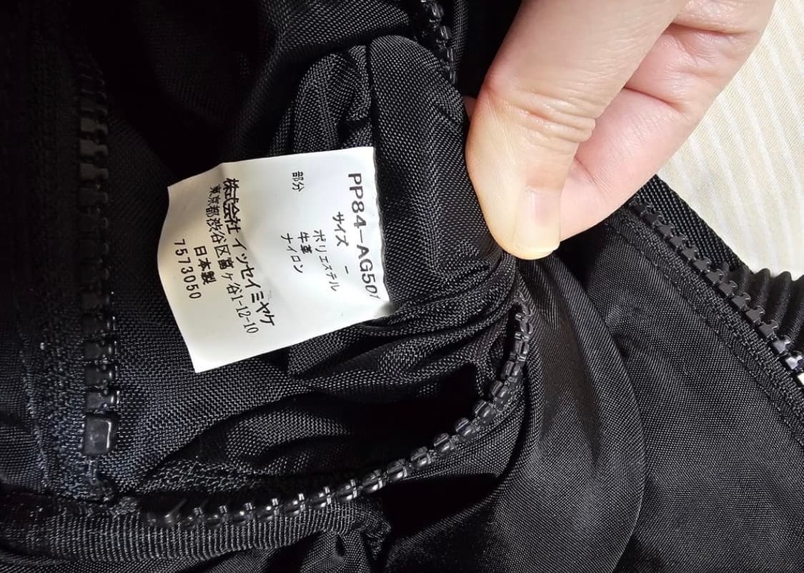 이세이미야케 플리츠 백팩 상품이미지3