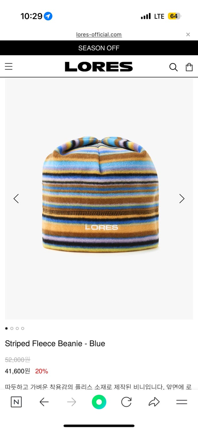 로어즈 스트라이프 플리스 비니 구매합니다 상품이미지2