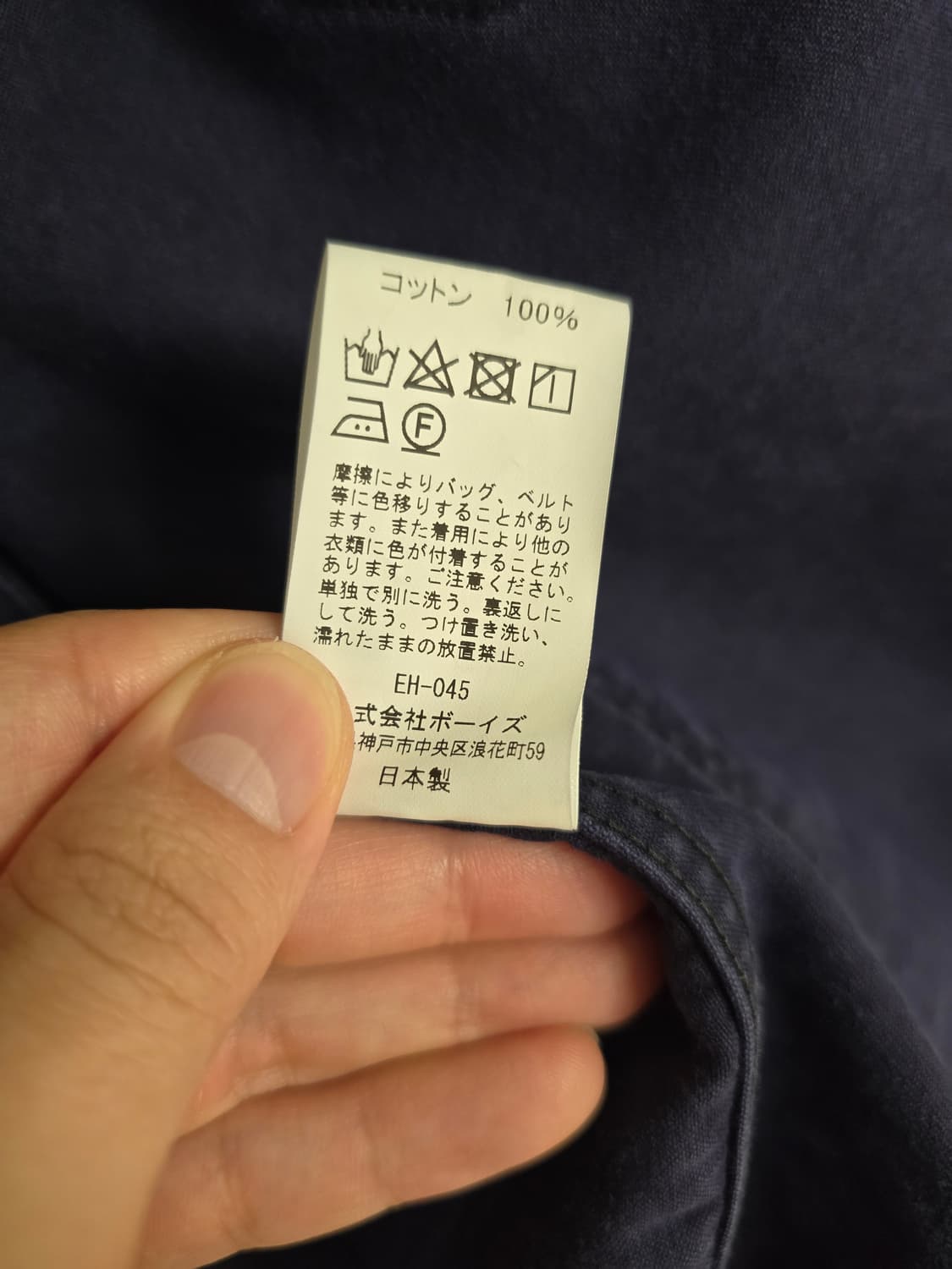 DANTON 몰스킨 커버올 상품이미지8