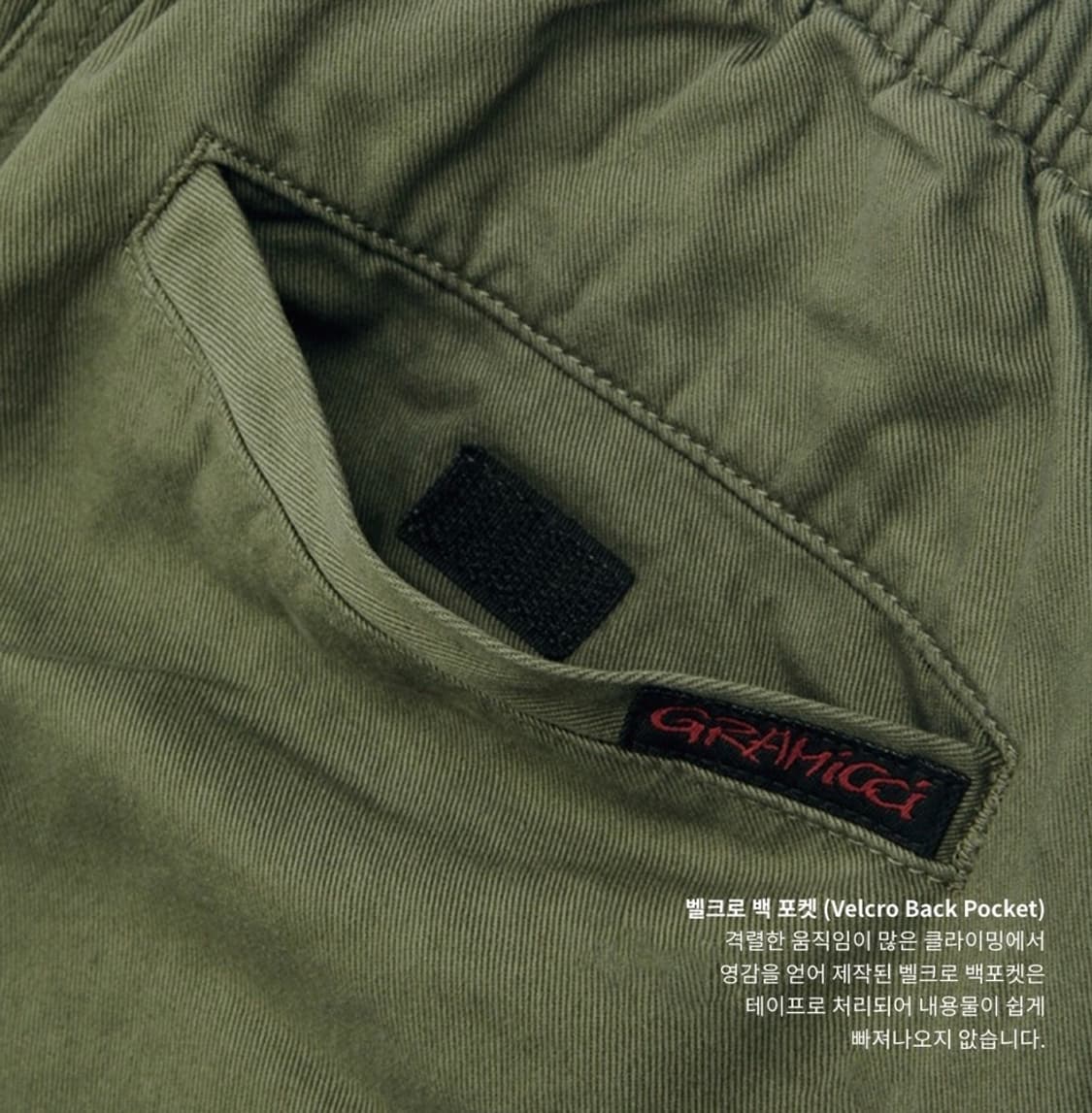 그라미치 와이드 팬츠 Olive S(28-30) 상품이미지7