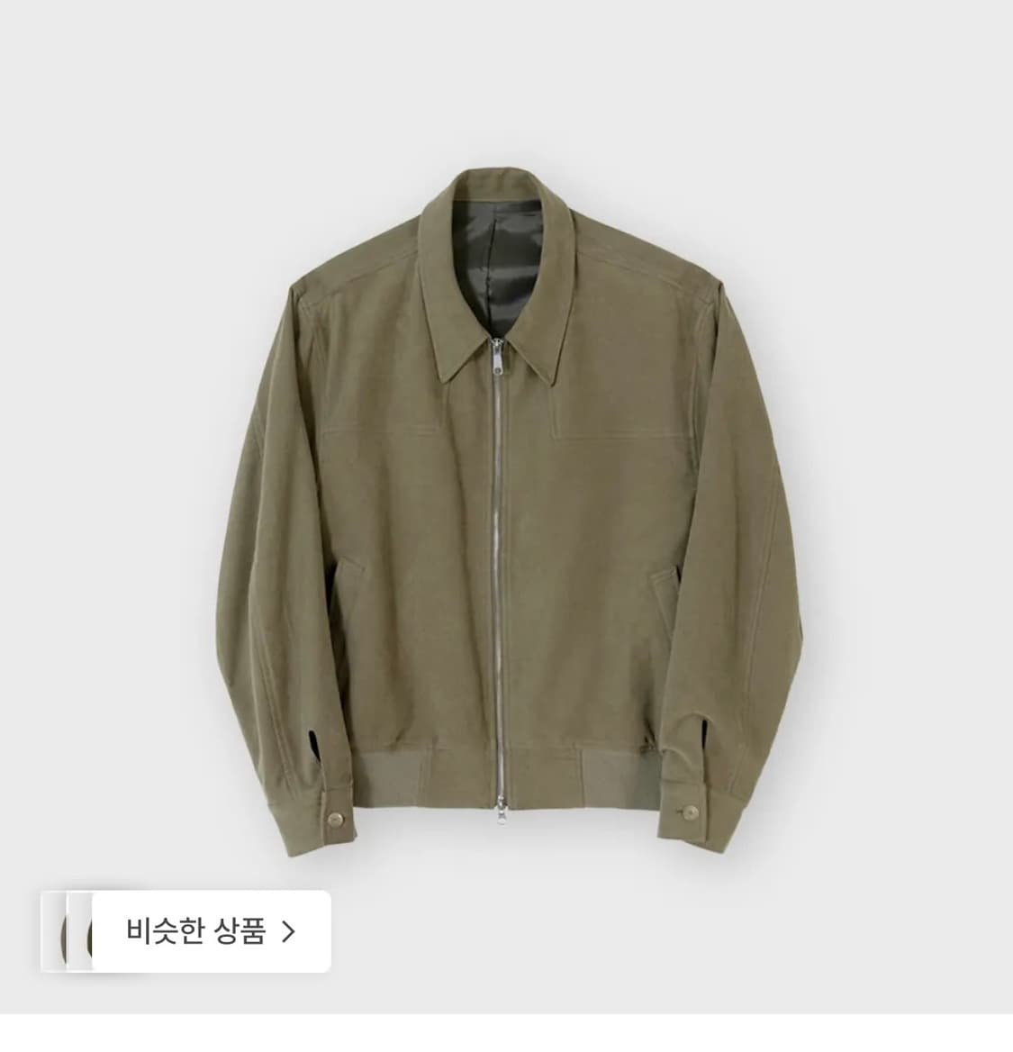 25fw 브라운야드 몰스킨 블루종 카키 5 상품이미지1