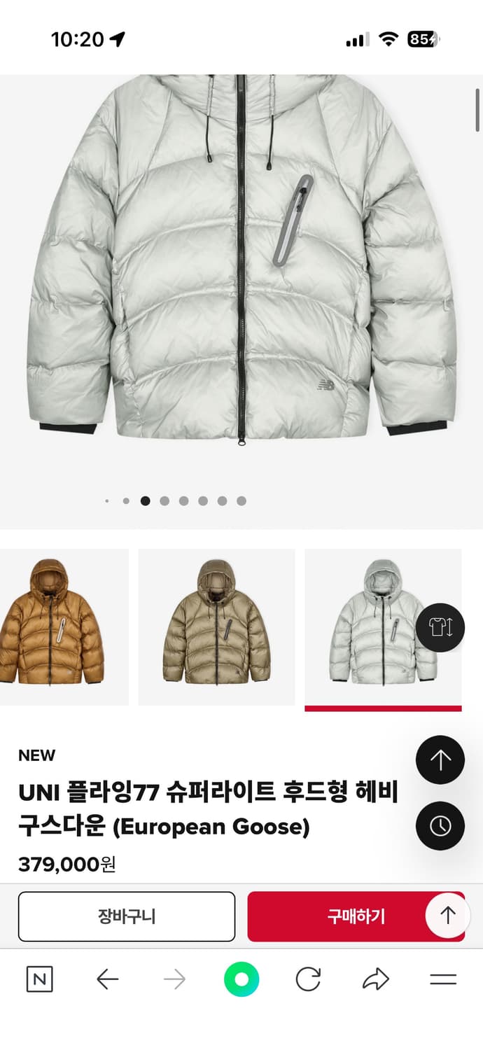 뉴발란스 플라잉77 슈퍼라이트 후드 구스다운 M 라이트그레이 실착 1회 상품이미지2