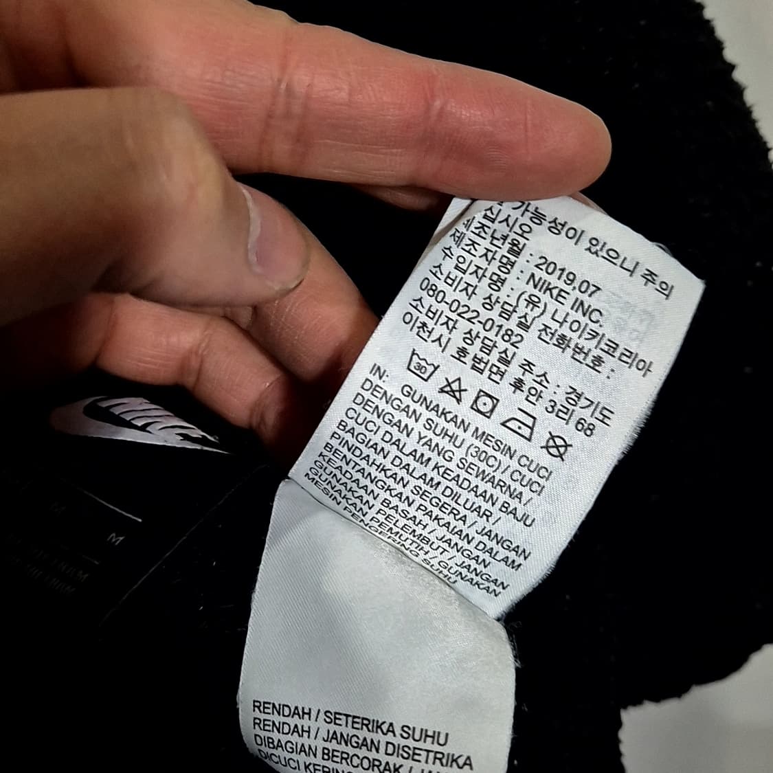 Nike 나이키 리버시블 자켓 상품이미지6