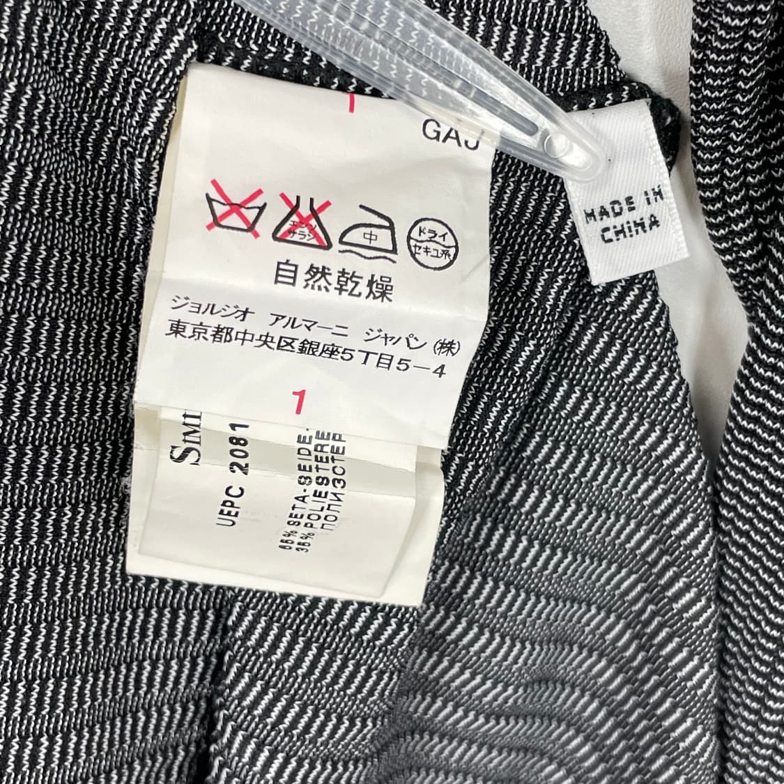 알마니 꼴레지오니 armani 주름 셔츠 상품이미지5