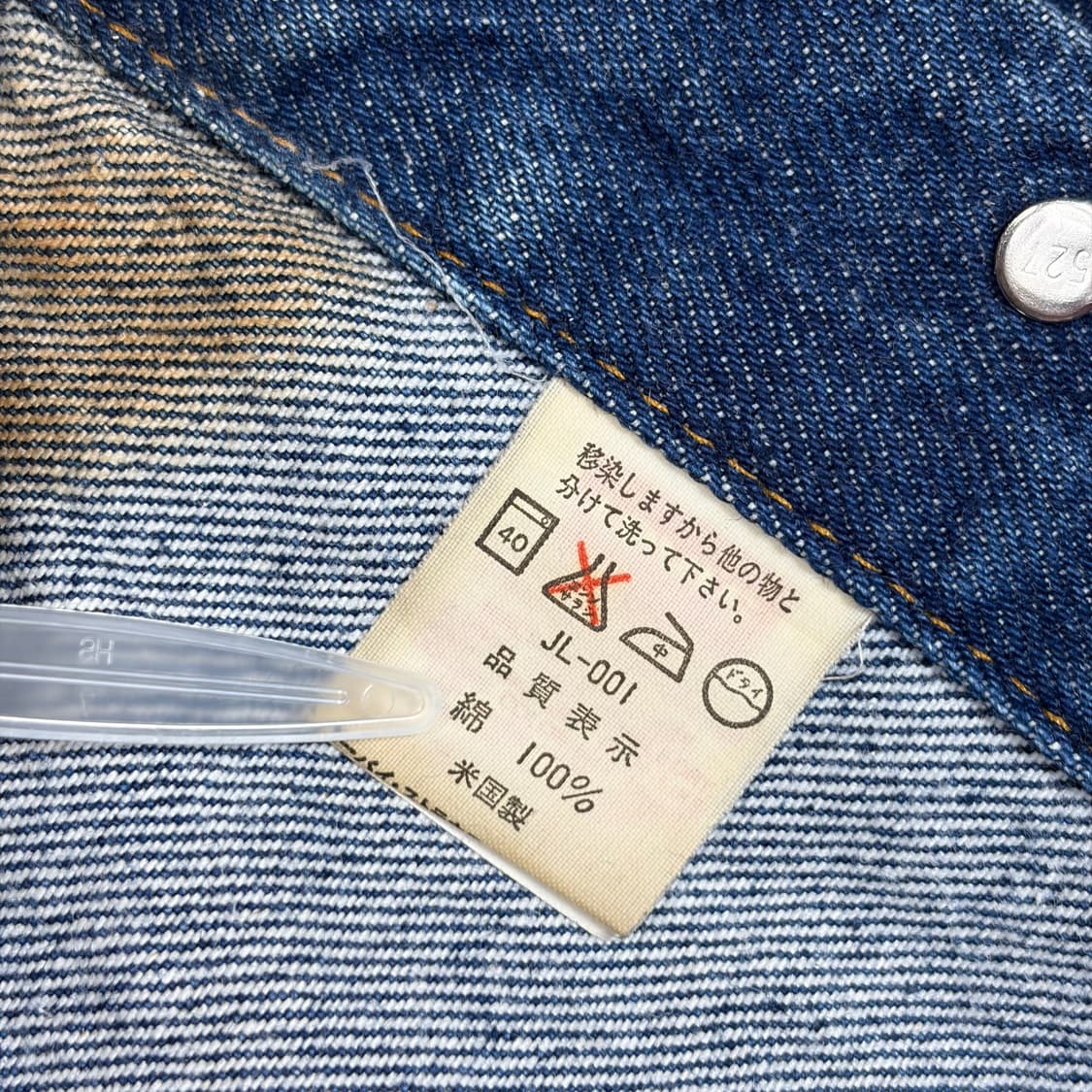 90s 리바이스 데님 트러커 청자켓 상품이미지7