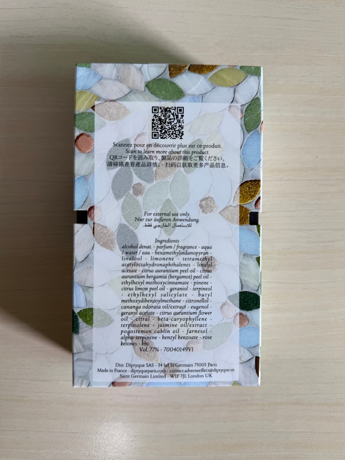 딥티크 오데썽 오드뚜왈렛 100ML 상품이미지2