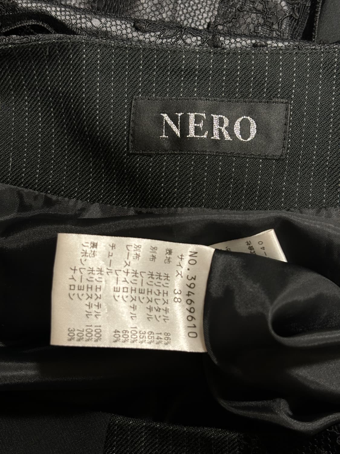 Nero 패널 레이스업 스커트 상품이미지4