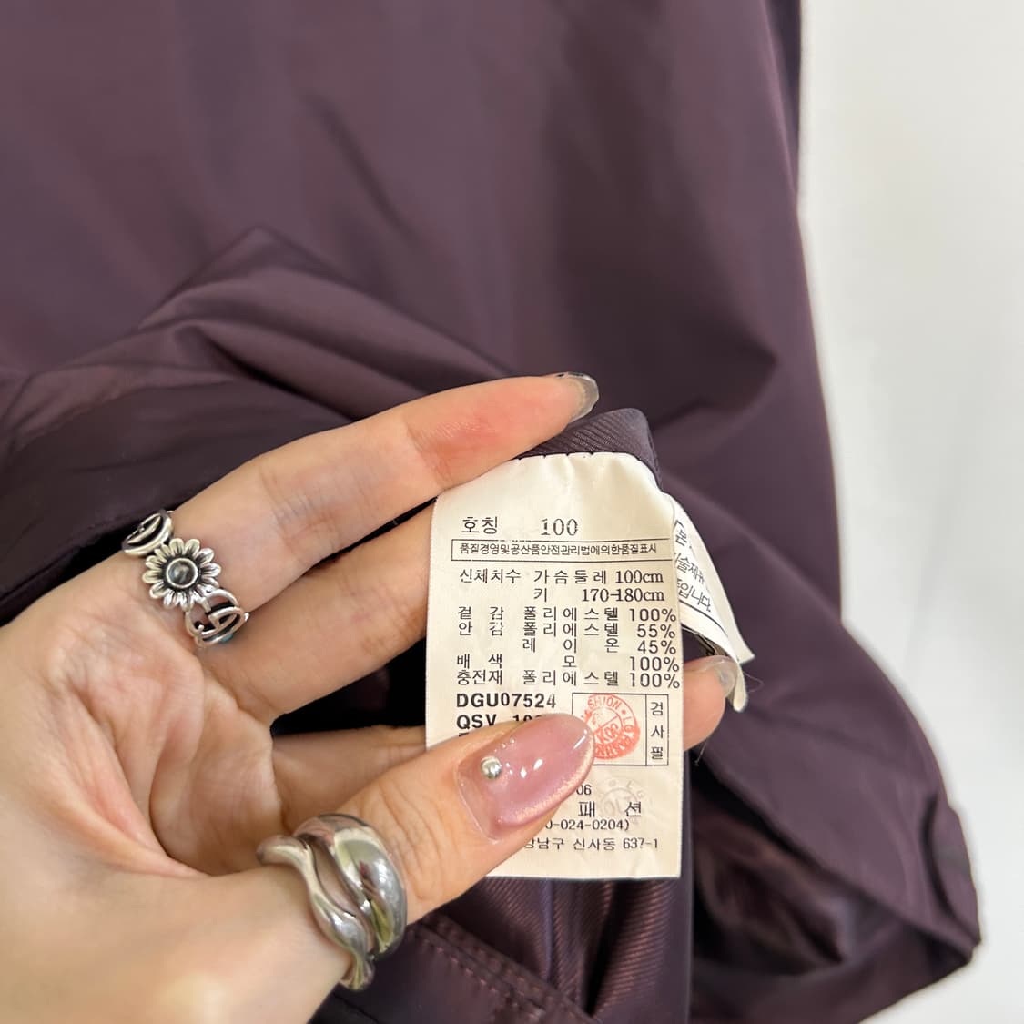 닥스 남성 방풍 집업 100 상품이미지4