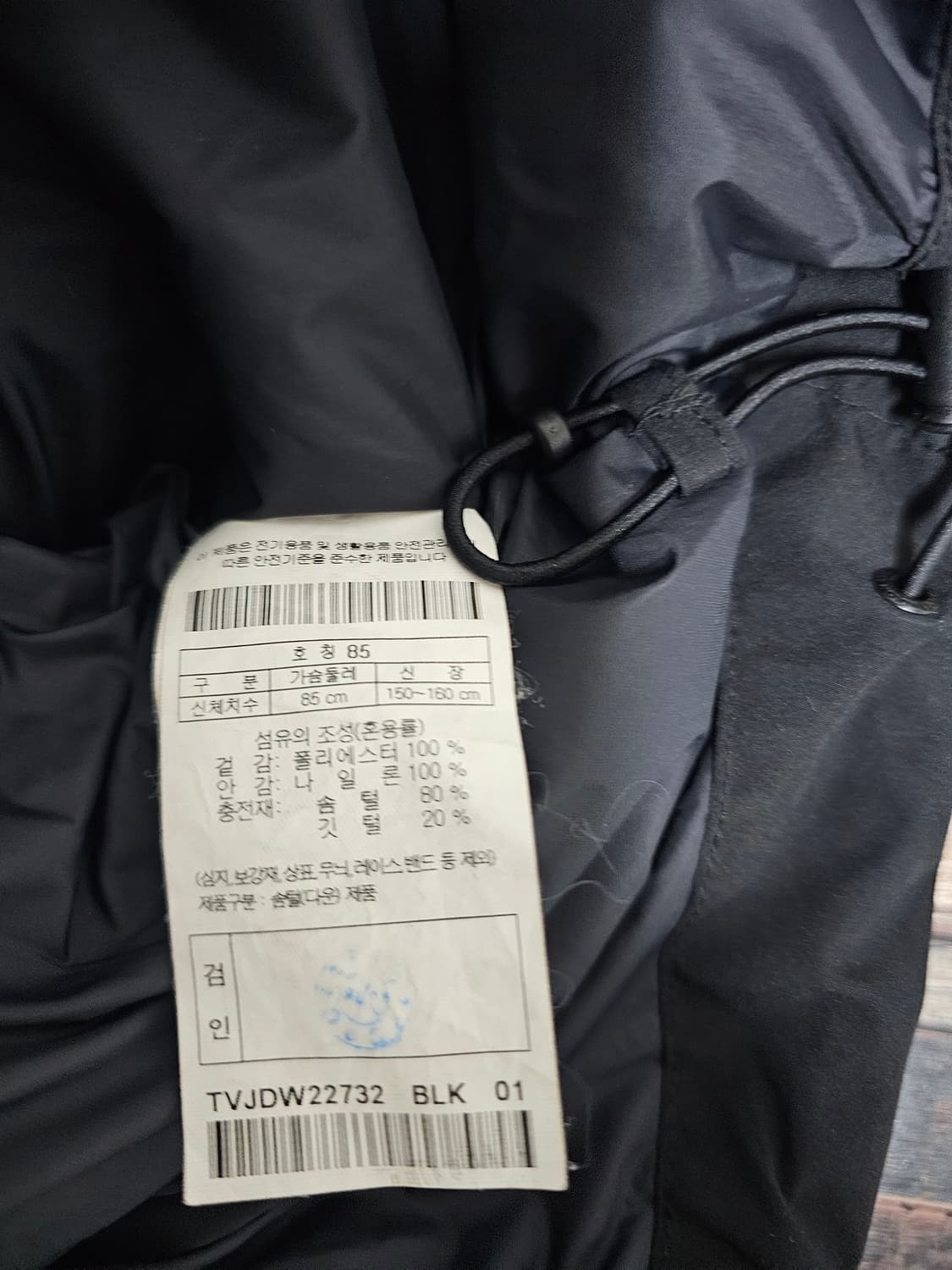 코오롱스포츠 여성 다운숏패딩 S 85 상품이미지4