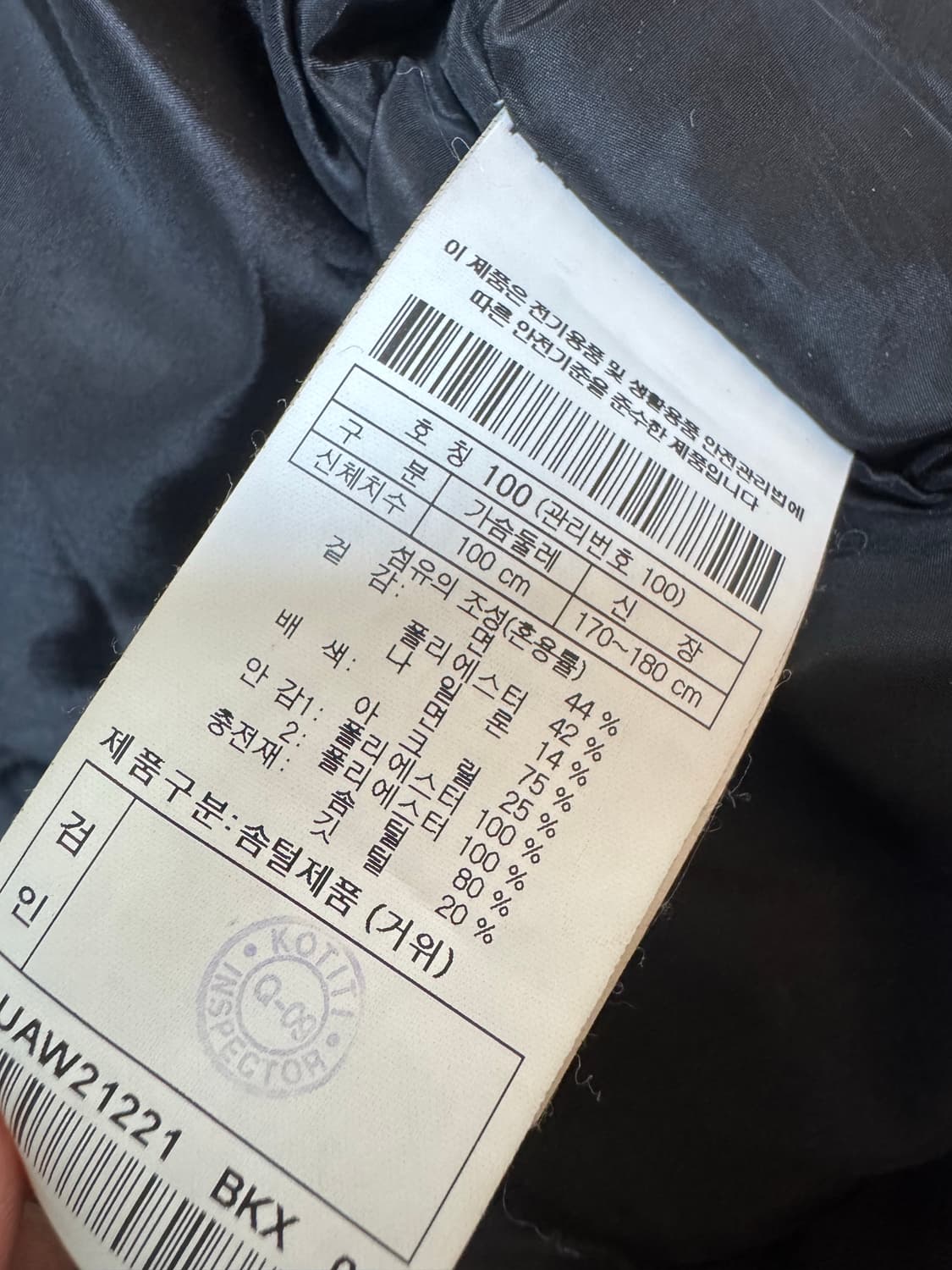 [L]시리즈 구스다운 니트패치 패딩 자켓 상품이미지6