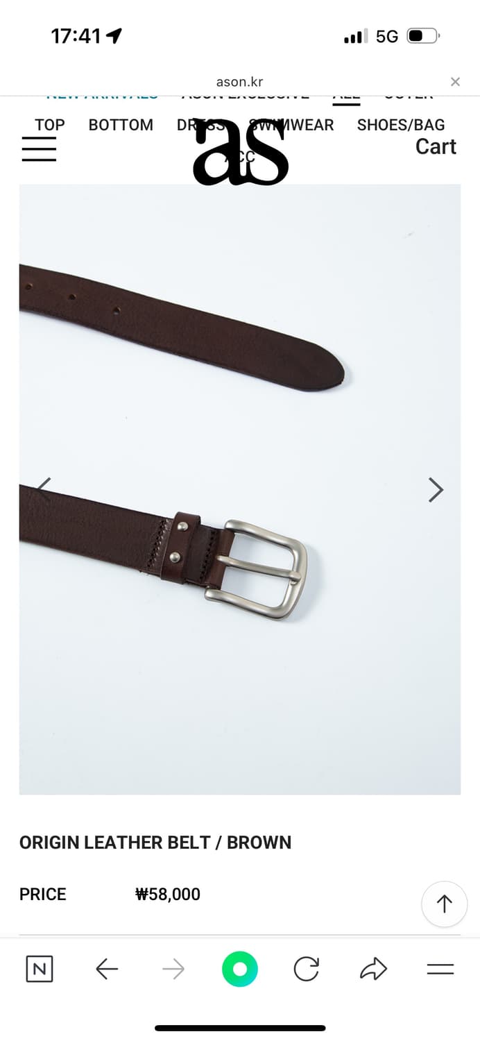 애즈온 벨트 상품이미지2