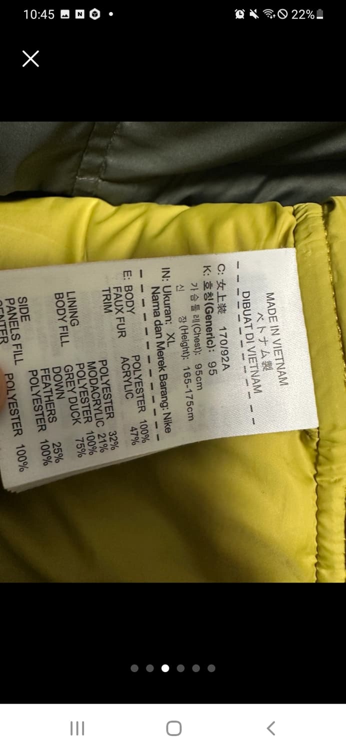 나이키 덕다운 카키 롱패딩 95 상품이미지3