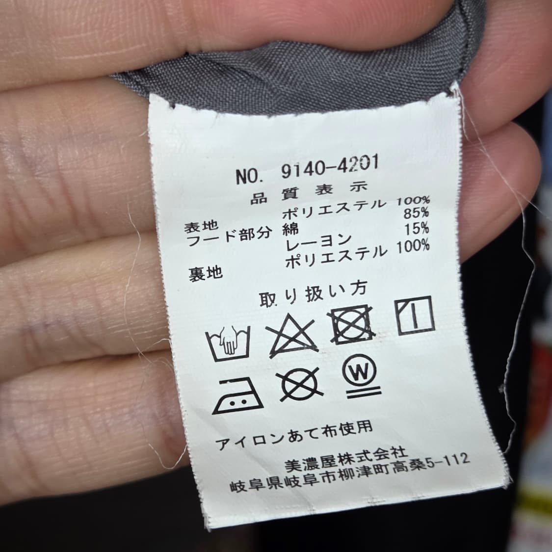 JPN 포켓 지퍼 넥 버클 락시크 자켓 상품이미지9