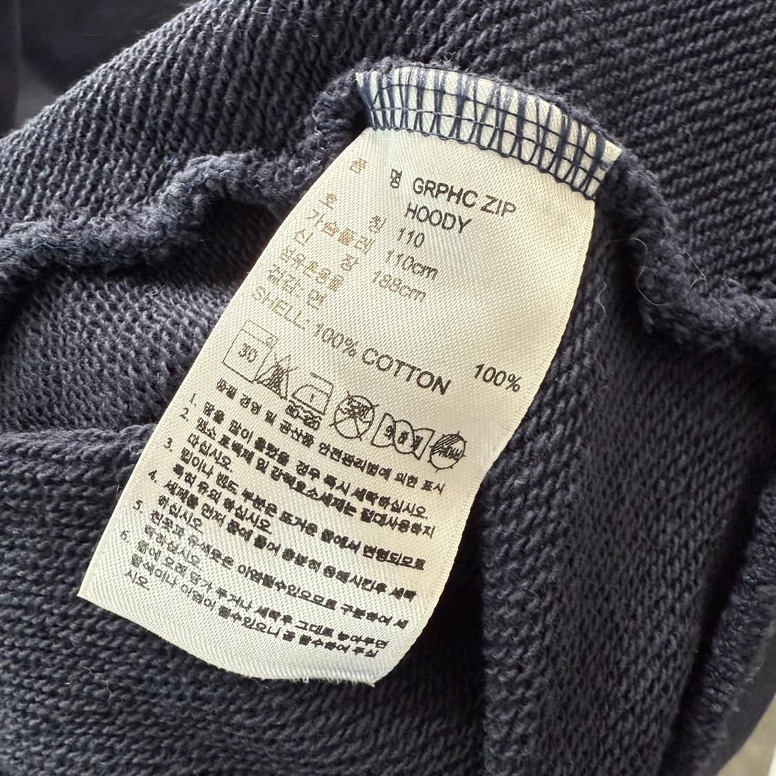 [XXL] 아디다스 오리지널스 네이비 후드집업 상품이미지6