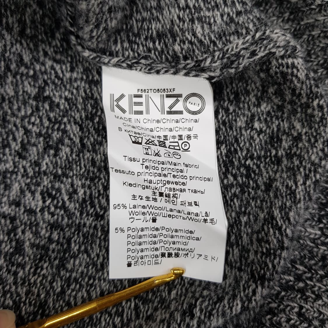 겐조 KENZO 로고 인타르시아 울 니트 XL사이즈 상품이미지6