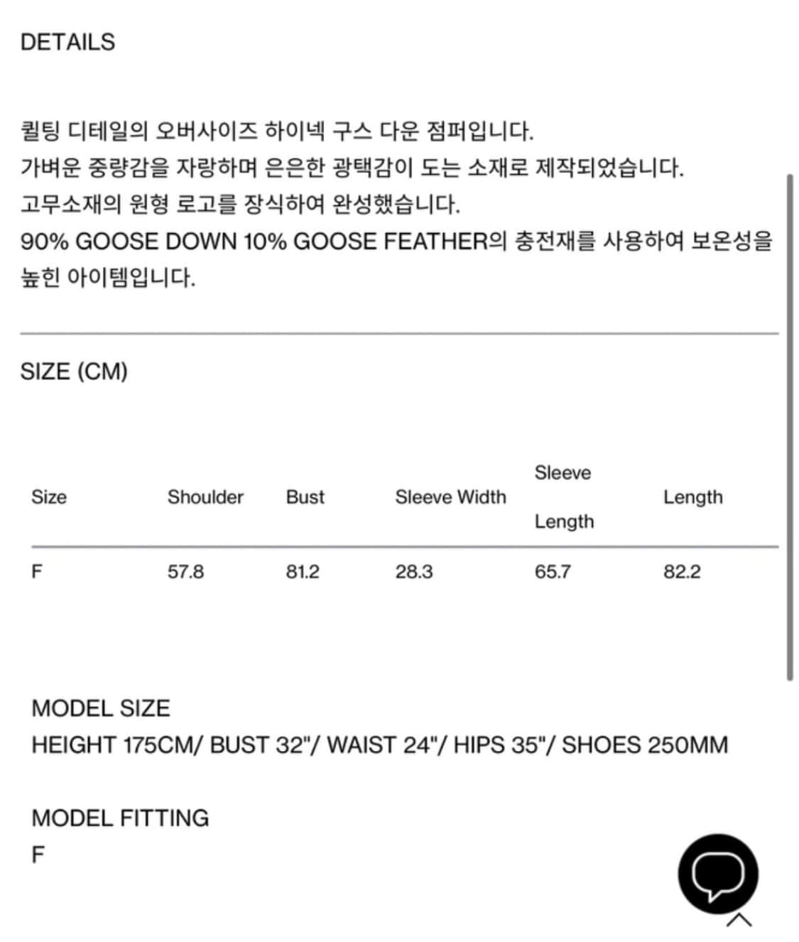 렉토 샤이닝 퀼티드 구스다운 패딩 크림 상품이미지4