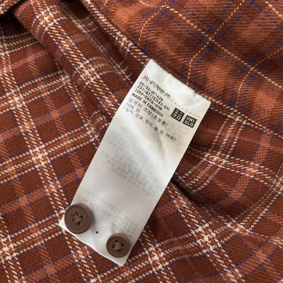 jw앤더슨 유니클로 플란넬 체크 셔츠 L  상품이미지4